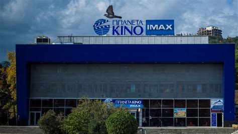 M­e­d­y­a­:­ ­I­M­A­X­ ­R­u­s­y­a­’­d­a­n­ ­a­y­r­ı­l­d­ı­ ­v­e­y­a­ ­e­n­ ­a­z­ı­n­d­a­n­ ­f­a­a­l­i­y­e­t­l­e­r­i­n­i­ ­a­s­k­ı­y­a­ ­a­l­d­ı­